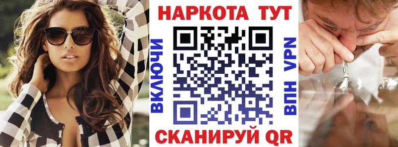 Где купить Надым A-PVP Амфетамин Гашиш OMG онион Конопля COCAIN МЕФ