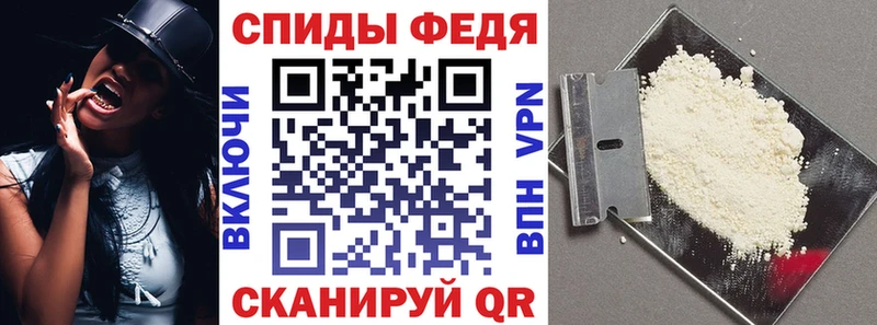 АМФЕТАМИН Premium Надым
