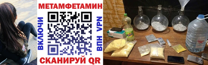 АМФЕТАМИН 97%  Надым 