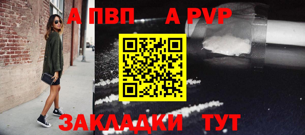 Амфетамин Надым