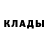 ГЕРОИН хмурый Deft Wing