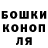 A-PVP крисы CK Illia Levchuk