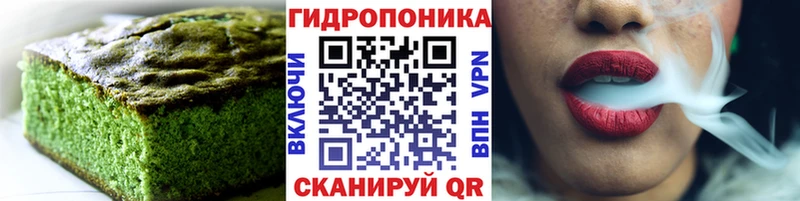 Печенье с ТГК марихуана сколько стоит Надым