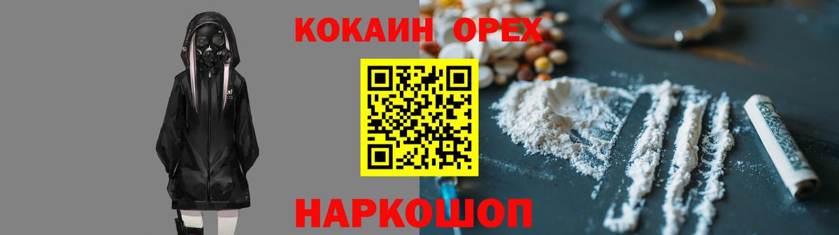 COCAIN Колумбийский Надым