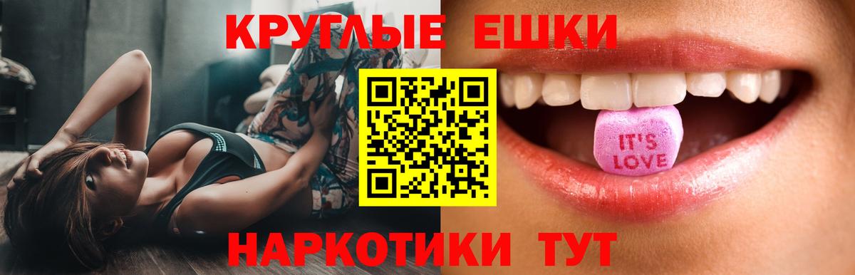 Надым  Экстази Punisher  Экстази Дубай  Вход с VPN 