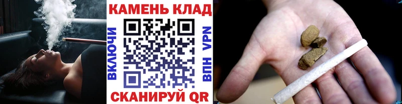цена Надым ГАШ Cannabis