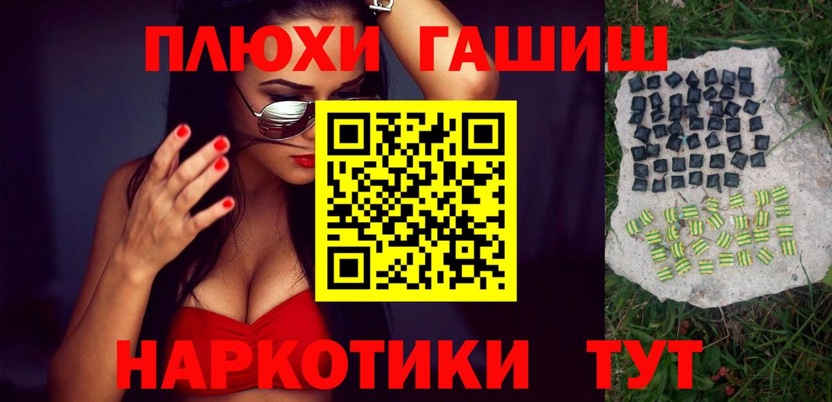 Гашиш VHQ  Вход с VPN  Надым  Гашиш VHQ 