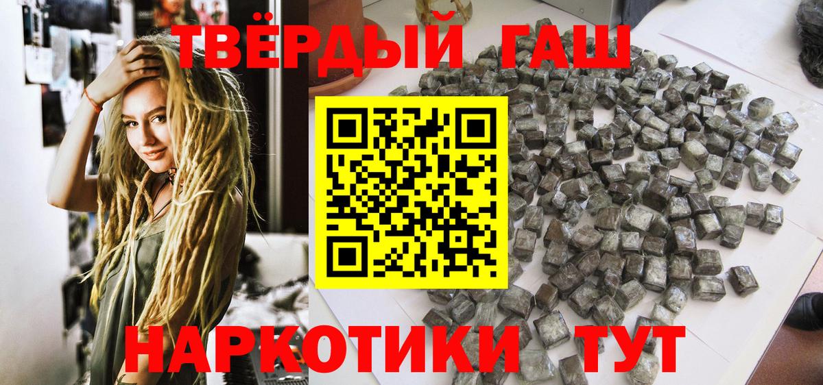 ГАШИШ  ГАШИШ  МАРИХУАНА  Надым  МЕФ   Вход с VPN 