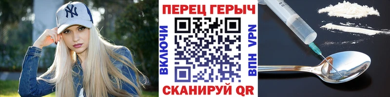 Героин герыч  маркетплейс какой сайт  Надым 