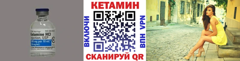 наркошоп  Надым  Кетамин VHQ 