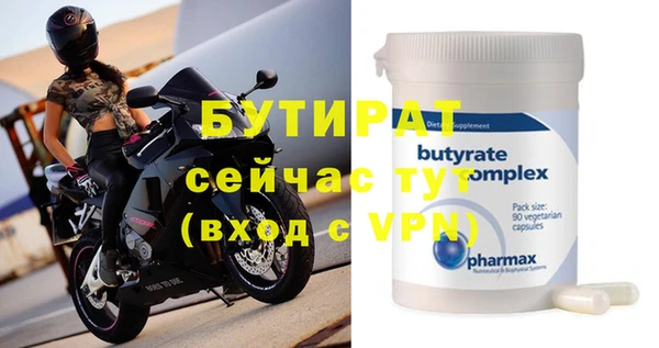 кокаин колумбия Белокуриха