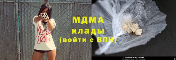 таблы Белоозёрский