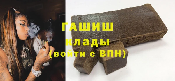 героин Богородск