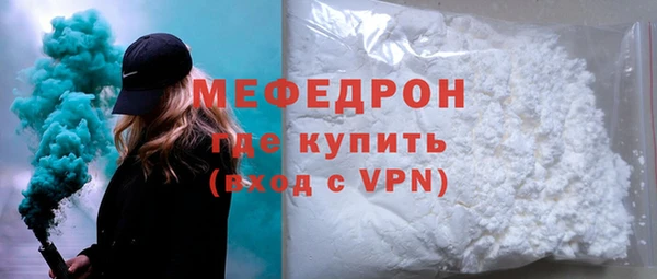 MDMA Premium VHQ Богородицк