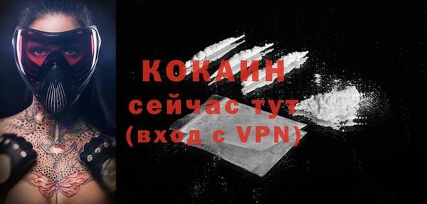наркотики Богданович