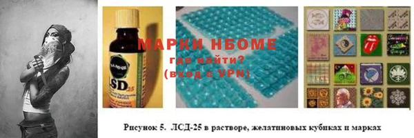 таблы Белоозёрский