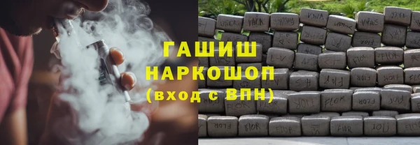 героин Богородск