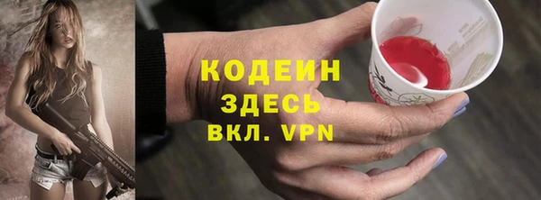 наркотики Богданович