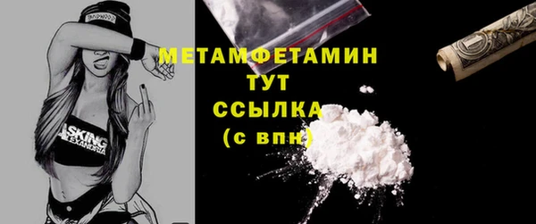 таблы Белоозёрский