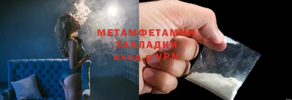 таблы Белоозёрский