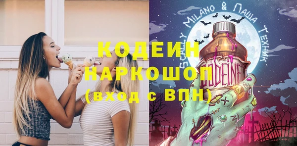кокаин колумбия Белокуриха