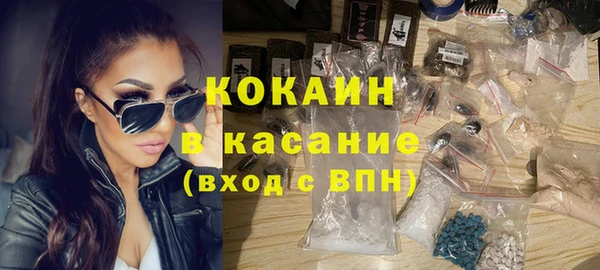 таблы Белоозёрский