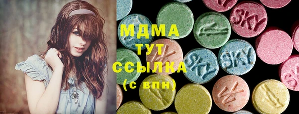 MDMA Premium VHQ Богородицк
