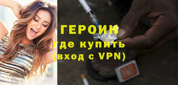 наркотики Богданович