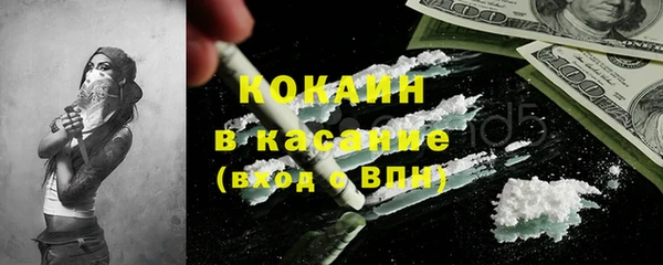 кокаин колумбия Белокуриха