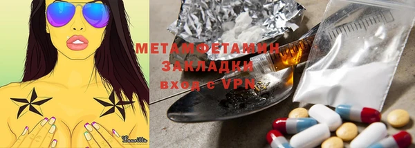 таблы Белоозёрский