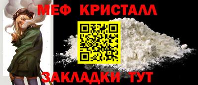 стаф Гусиноозёрск