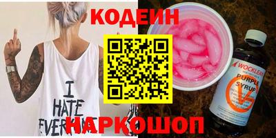 бутик Гусев
