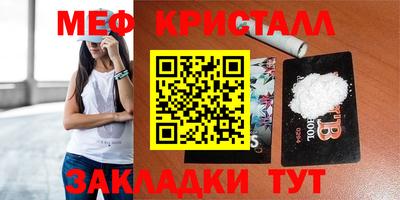 бутик Гусев