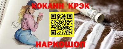 бутик Гусев