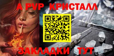 мет Гусь-Хрустальный