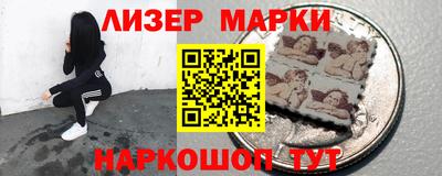 стаф Гусиноозёрск