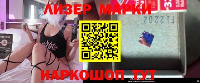мет Гусь-Хрустальный