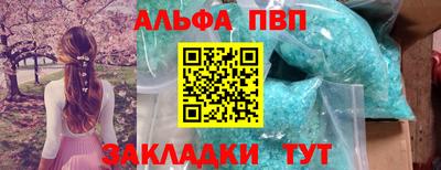 стаф Гусиноозёрск