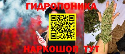 бутик Гусев