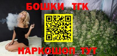 бутик Гусев