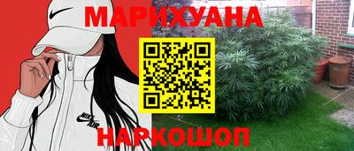 стаф Гусиноозёрск