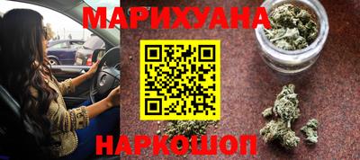 стаф Гусиноозёрск