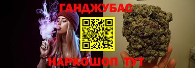 стаф Гусиноозёрск