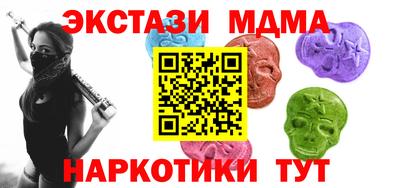 стаф Гусиноозёрск