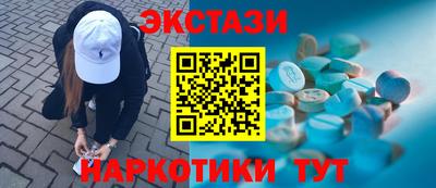 стаф Гусиноозёрск