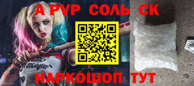 бутик Гусев