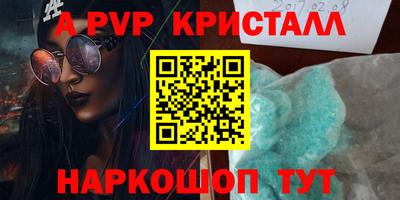 стаф Гусиноозёрск