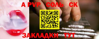 стаф Гусиноозёрск