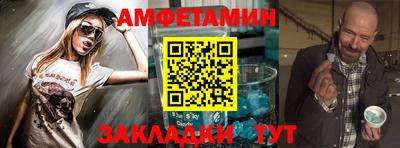 меф VHQ Железногорск