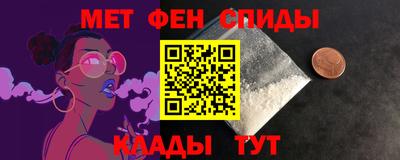 мет Гусь-Хрустальный